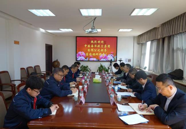 中國海航黨委書記、董事長、總經(jīng)理余小元一行蒞臨軸研所開展業(yè)務(wù)交流