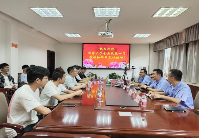 清華大學(xué)機械工程系師生赴軸研所參訪交流